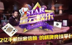 7星娱乐,璀璨星光下的娱乐盛宴