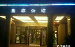 新昌娱乐场所,一站式休闲体验指南