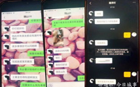 茌平交友,邂逅美好，共筑友谊桥梁