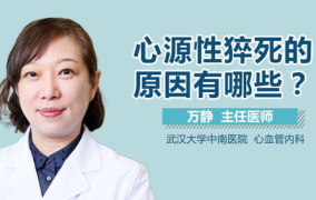 心源性疾病,揭秘心脏健康与疾病之间的微妙平衡
