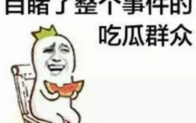 娱乐吃瓜酱买房送女朋友,浪漫送爱女友，娱乐圈再掀甜蜜风波”