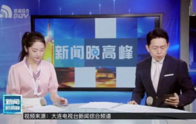 大连电视台直播,精彩瞬间回顾