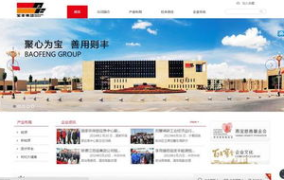 银川网站建设,打造专业、高效、个性化的网络平台