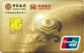中银信用卡,便捷金融生活，尽享优惠无限