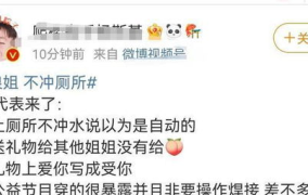 黑料网转跳,揭秘黑料网转跳背后的真相与影响