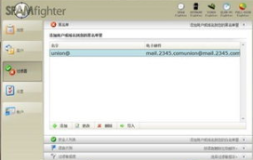 imapbox邮箱网盘,高效存储与便捷管理的云端新选择