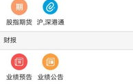 宏源证券官方下载,一站式金融服务平台深度解析