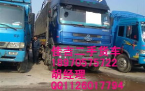 广东二手货车,品质与性价比的完美融合
