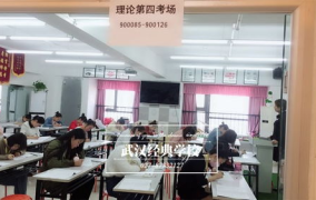 武汉培训网