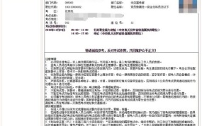 国家公务员准考证打印入口,轻松获取考试凭证，助力公职梦想成真