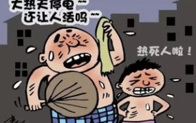 学校停电有人把我c了,校园意外事件引发的“C”事件揭秘