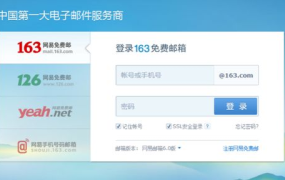 有哪些邮箱,从Gmail到Outlook，一网打尽邮箱世界