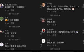 娱乐吃瓜抖音视频制作软件,轻松制作你的娱乐盛宴