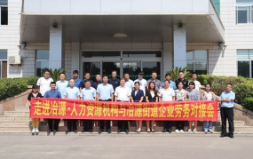 临朐县人力资源和社会保障局,助力县域人才发展，构建和谐劳动关系