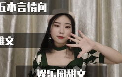 穿越韩国娱乐圈小甜文,韩娱圈的小幸运之旅