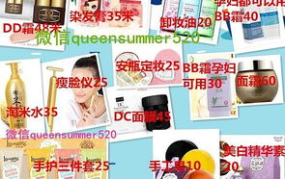 卖正品化妆品的网站,权威网站推荐指南