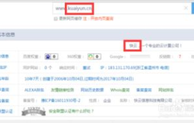 网站怎么优化,从基础到进阶的实战技巧解析